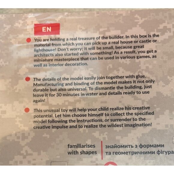 Wise Elk Military Base Mini Bricks Constructor Set 920 Pcs Sealed Box - Picture 6 of 6